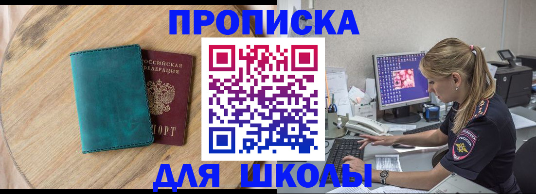 форма 3 в Кубинке